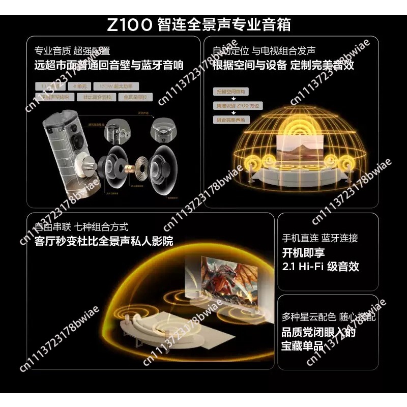 Wireless Speaker Z100 Gold 1.1 - Audio Home Cinema 评论和价格