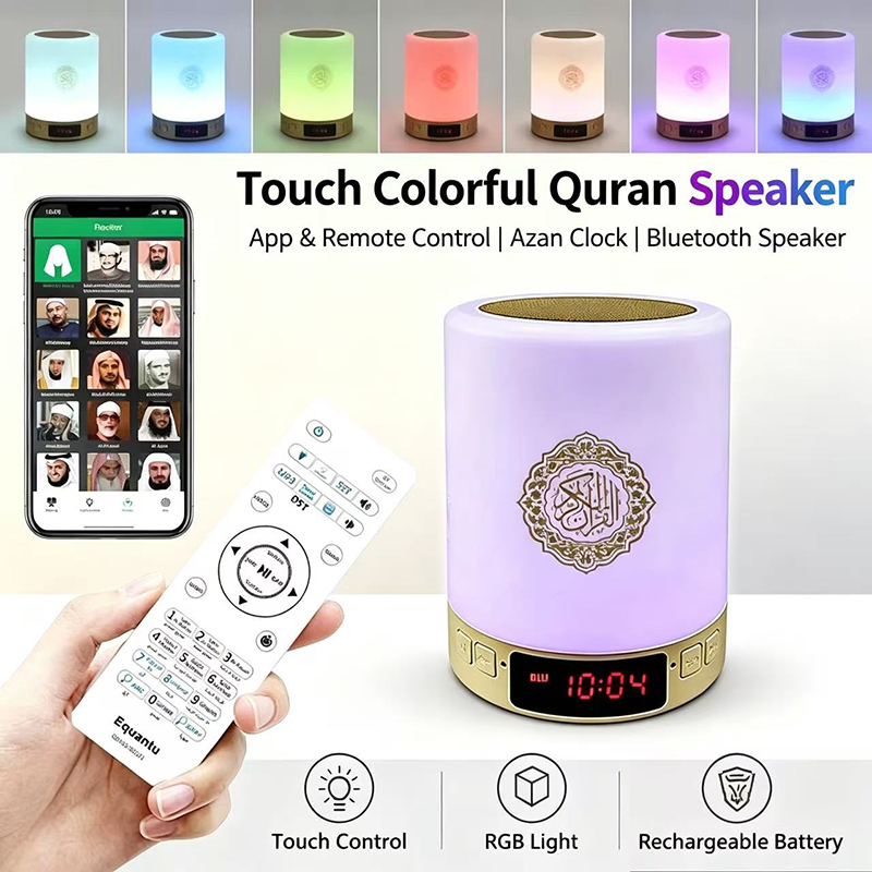Night Light Muslim Arabic Kora - Home Cinema Choice 评论和价格
