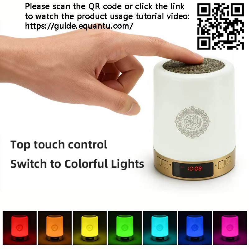 Night Light Muslim Arabic Kora - Home Cinema Choice 评论和价格