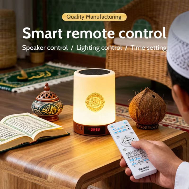 Night Light Muslim Arabic Kora - Home Cinema Choice 评论和价格